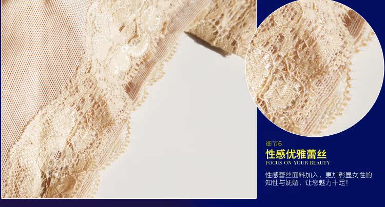 body amincissant 304+ en nylon - Ref 670208 Image 55