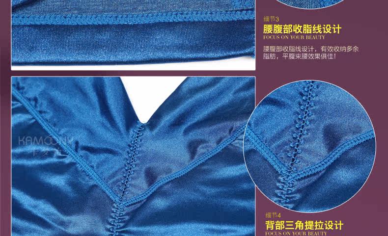 Corset amincissant 402/728 en autre - Ref 692748 Image 52