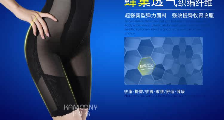 body amincissant 304+ en nylon - Ref 670208 Image 10