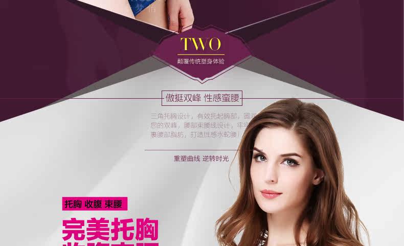 Corset amincissant 402/728 en autre - Ref 692748 Image 29