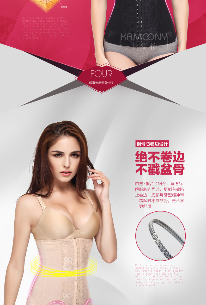 Corset simple en nylon - Ref 682323 Image 20