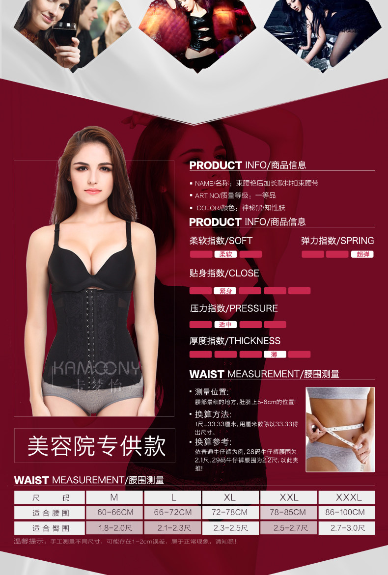 Corset simple en nylon - Ref 682323 Image 9