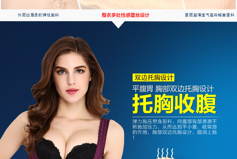 Sous-vêtement minceur sexy en nylon - Ref 689754 Image 22