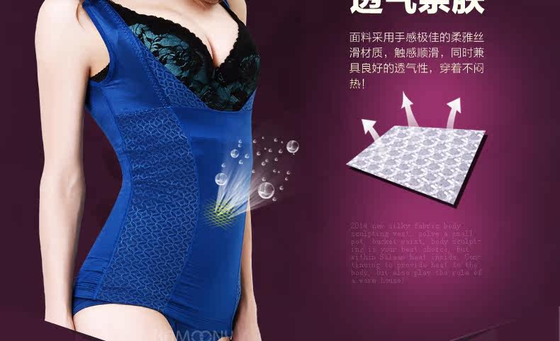 Corset amincissant 402/728 en autre - Ref 692748 Image 28