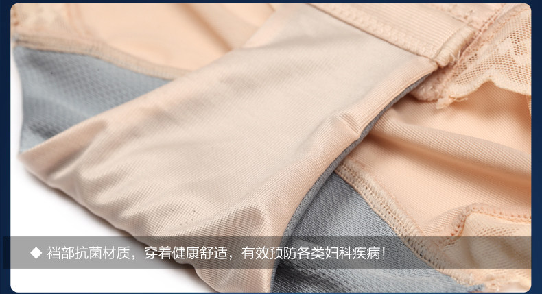 Sous-vêtement minceur sexy en nylon - Ref 689754 Image 49