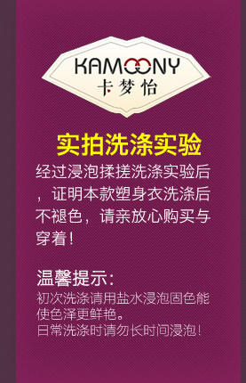 Sous-vêtement minceur K305 en autre - Ref 707914 Image 34