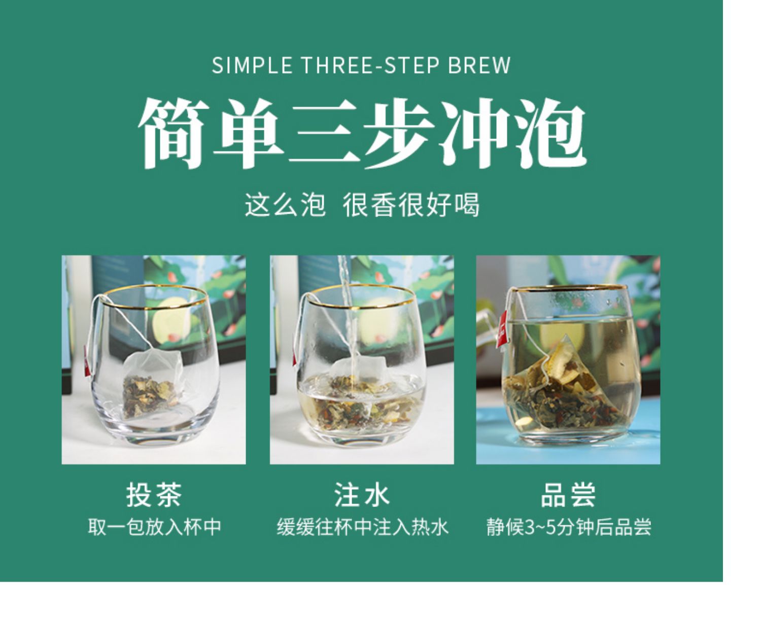 冬瓜荷叶茶包柠檬片组合20包/盒