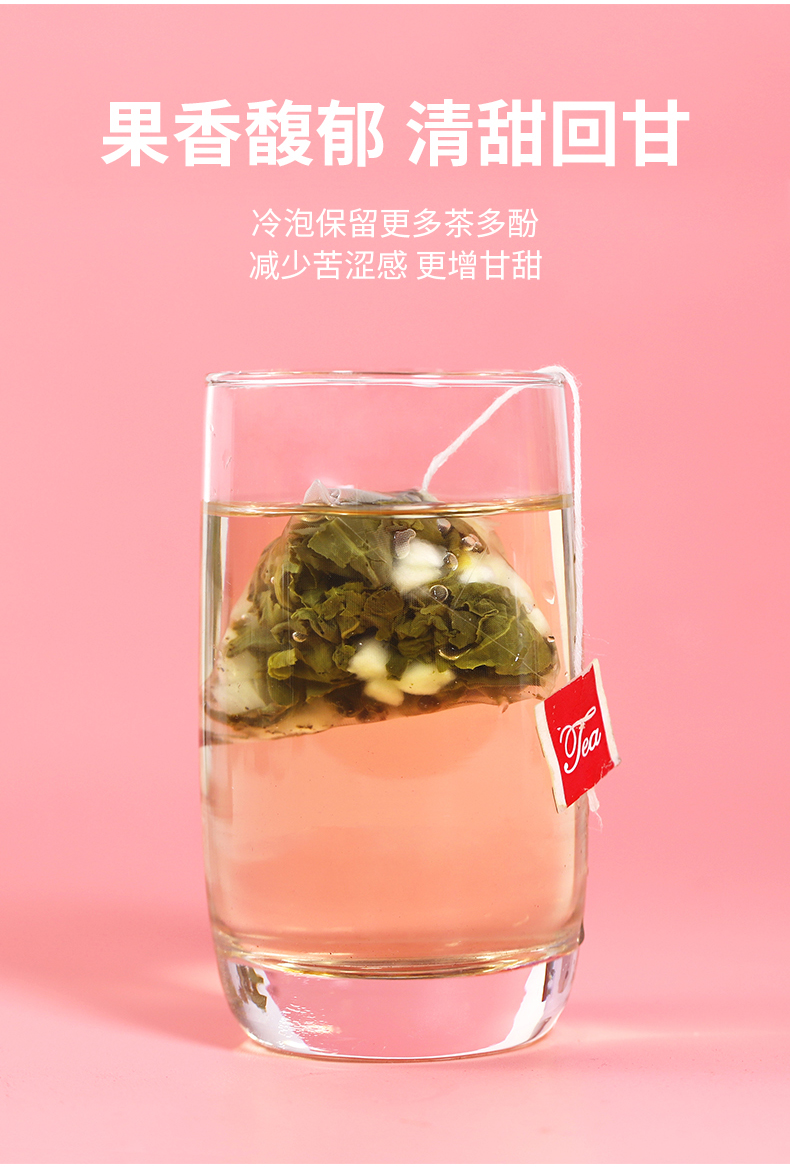 【买一送一】蜜桃乌龙茶白2盒/40包