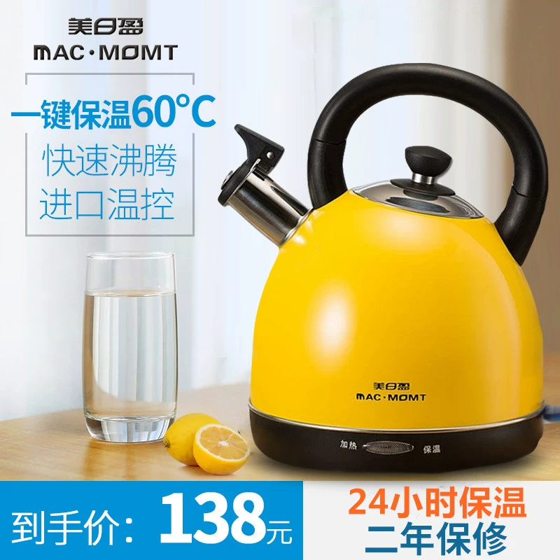 Nhập khẩu ấm đun nước điện ấm đun nước gia đình 304 bằng thép không gỉ, đun nóng nhanh, tự động tắt nguồn ấm đun nước điện nhiệt độ không đổi - ấm đun nước điện