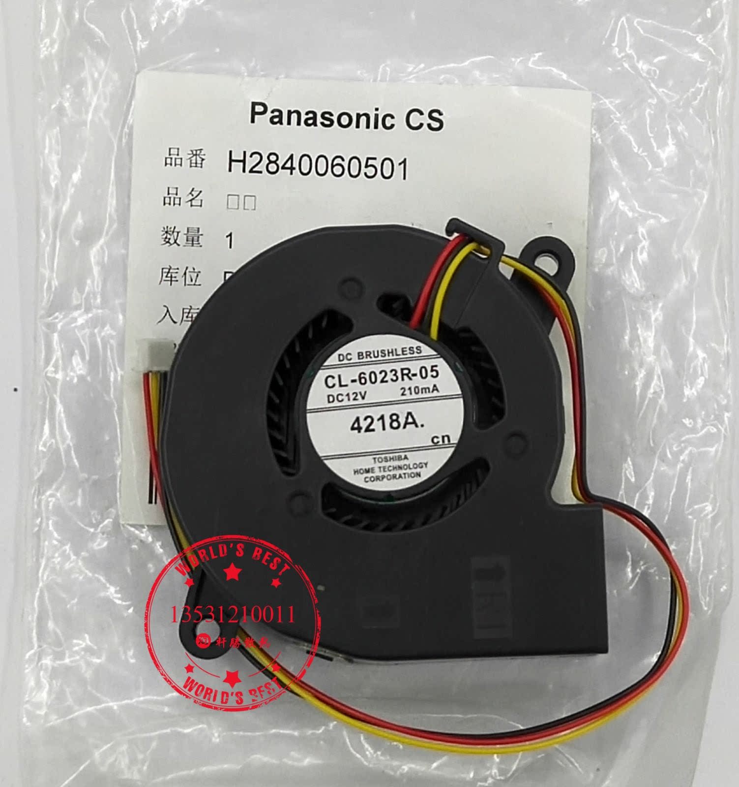 New original CL-6023R-05 12V 210MA 6023 projector fan
