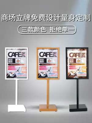 Advertising board publicity display stand KT board display stand vertical floor recruitment display board poster shelf sign water card