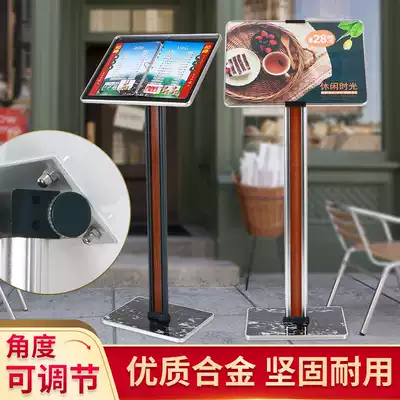 Dining room menu display rack recipe Flip rack vertical water brand contract publicity rack information rack hotel signs