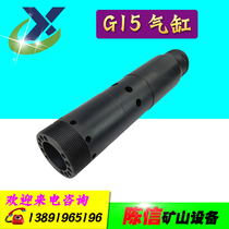 Open Mountain G15 Wind pick cylinder G16 Gas pick cylinder Wind pick Wind Pick Air Pick Gas Pick pick Cement Shattering Pick