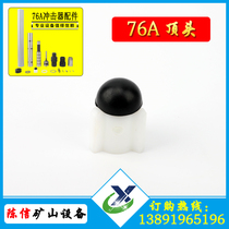 70A impactor top head backstop valve 76 impacter fitting 90 subbore drill down hole drill down hole drill pipe