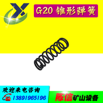 Open Mountain G20 Wind pick tapered spring 20 putter spring pneumatically Wind pick accessories G20 PNEUMATIC CEMENT BREAKING PICK