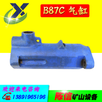 B87 Air pick cylinder block B87C Crusher accessories Cylinder cylinder B87 air pick brazing accessories Pneumatic air pick hose