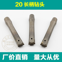 20 24 Long handle drill Qishan brand 6 points 8 points Slotted drill Air drill Alloy head rock drill Rock splitter