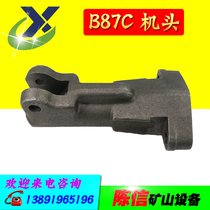 B87C wind pick head 87 wind pick accessories card pick hammer Atlas pneumatic pickaxe air compressor 19 air pipe