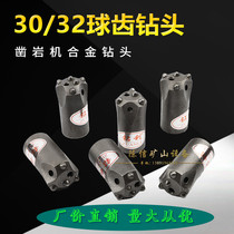 30 cold pressed 32 ball tooth drill bit 4 tooth 5 tooth mine granite marble quarrying 1 inch plum blossom drill head Rock Drill