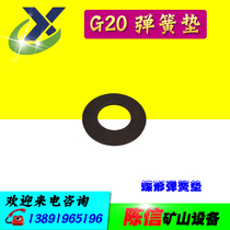 Kaishan G20 wind pick butterfly spring pad pneumatic pick accessories air compressor 24 rock drill cement breaking pick