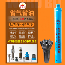 Planka M3 impactor 90 stroke pressure fast punch 90 down drill bit kickoff M3 stroke pressure energy saving impactor