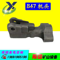 B47 Wind pick head Atlas wind pick accessories 47 Shenli wind pick 3 0 air compressor rock drill duct