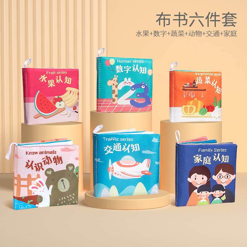 Boob book early to teach baby to tear up, can nibble 236 bite Monte early and quiet Montessori diy tail can bite.