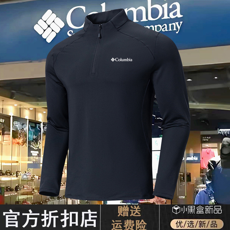 Colum Quick-Drying T-Shirt for Men, Loose-Fitting, Running, Fitness, Long-Sleeved, Stand-Up Collar, Breathable, Elastic, Sports, Loose-Fitting, Sweat-Absorbent, Quick-Drying Clothing