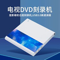 TV computer projector universal external mobile Blu-ray drive disc player CD DVD burner