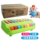 Âm nhạc của trẻ sơ sinh Hai chiing hai tay một gõ gõ piano tám giai điệu piano đồ chơi âm nhạc 1-2-3 đồ chơi giáo dục