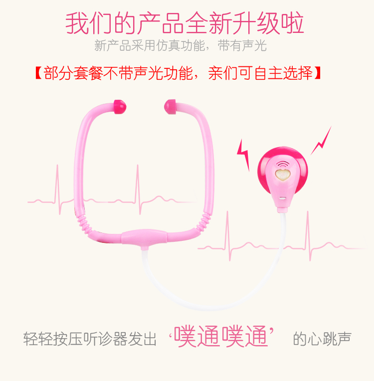 Trẻ em bác sĩ đồ chơi bộ công cụ hộp y tế tiêm cậu bé chơi nhà cô gái ống nghe 1-3 tuổi lego con gái