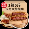 Товары от 语果食品专营店