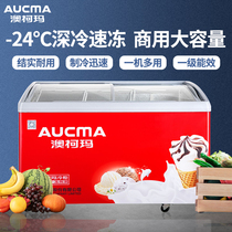 Aucma freezer Commercial horizontal refrigerated freezer display cabinet Large capacity Supermarket island cabinet Ice cream seafood freezer
