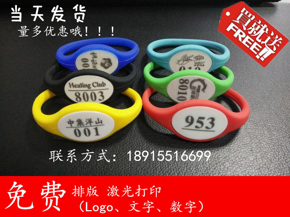 Sauna hand card sweat steaming hand number plate sign electronic hand card hand with silicone belt swimming pool bathroom hand card