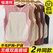 Hengyuanxiang no trace warm vest ladies thick plus velvet de Vest Inside wear top base shirt waistcoat autumn and winter