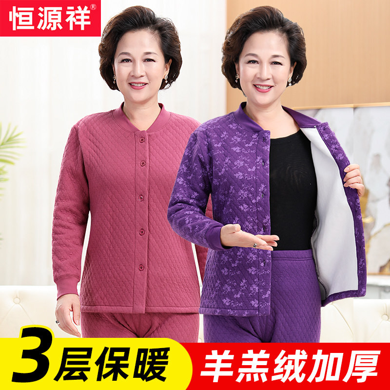 Hengyuan Xiang Zhongzhong Elderly Fever Clothes Pants Woman Plus Suede Thickened Mother Cardio-jersey Grandmother Winter Autumn Clothes Sanitary Pants