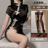 Черное ципао, штаны, колготки