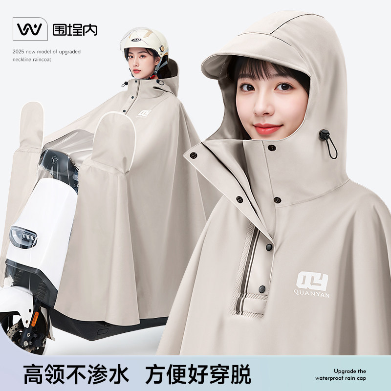 Electric Scooter Raincoat for Women, Single-Person, Long, Full-Body, Storm-Proof, Extra Large and Thick, Waterproof Poncho for Riding Electric Scooter Raincoat for Women, Single-Person, Long, Full-Body, Storm-Proof, Extra Large and Thick, Waterproof Poncho for Riding
