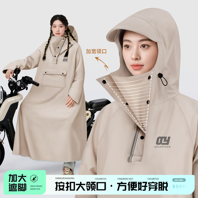 Raincoat for Electric Scooters, Adult Outerwear for Riding, Single-Person, Women's Long Style, Full-Body Storm Protection, 2026 New Model, Electric Scooter Rain Poncho Raincoat for Electric Scooters, Adult Outerwear for Riding, Single-Person, Women's Long Style, Full-Body Storm Protection, 2026 New Model, Electric Scooter Rain Poncho