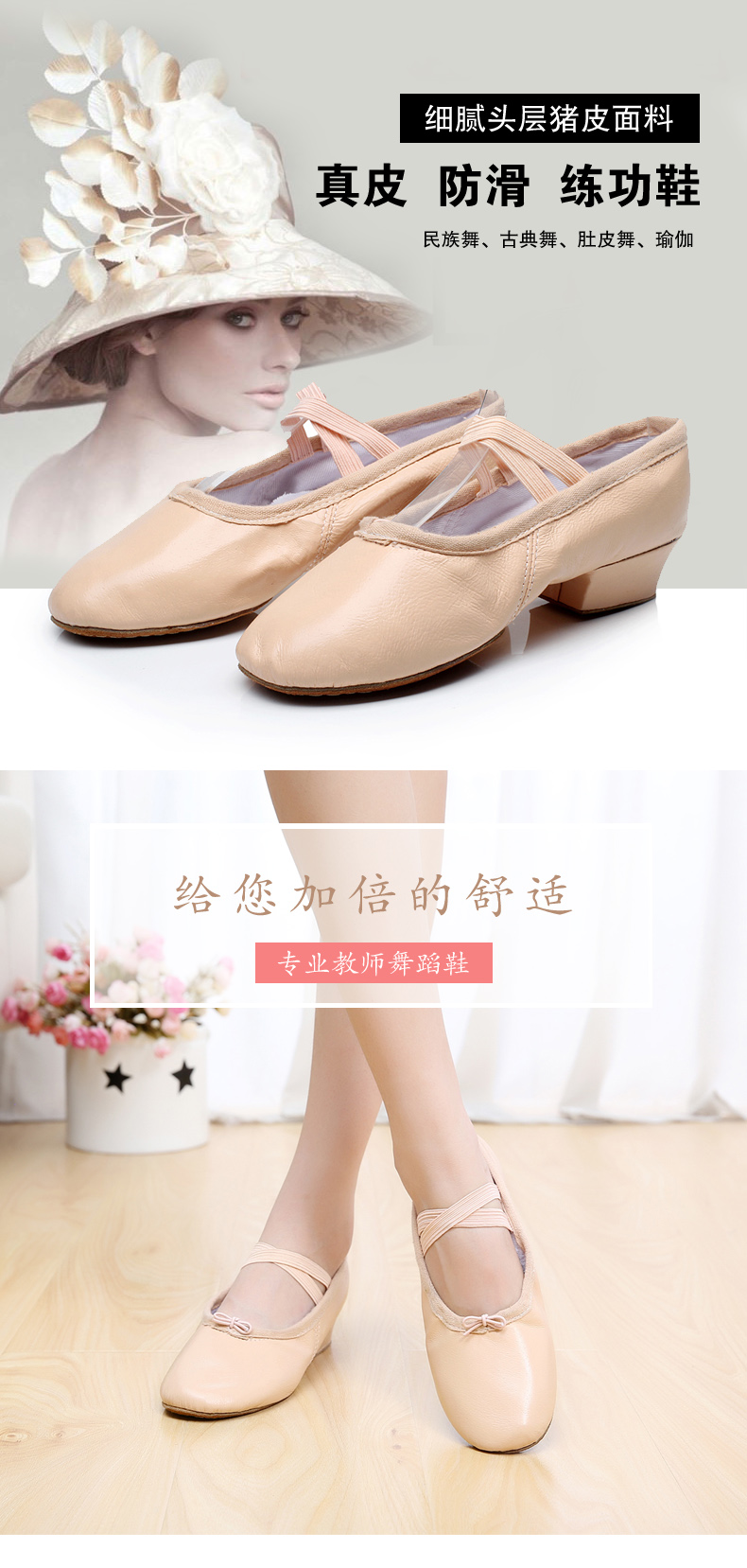 Chaussures de danse brésilienne - Ref 3448094 Image 6
