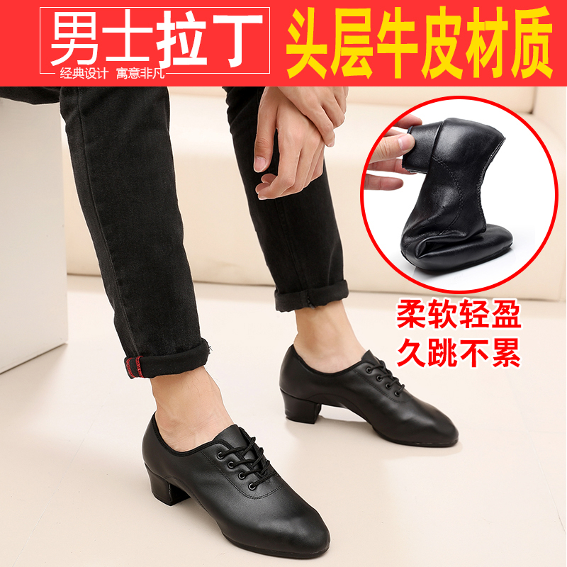 Men's Latin Dance Shoes Women Shoes Children Soft-bottom Practice Shoes Boy Latin shoes students Large size Genuine Leather Square Dance Shoes