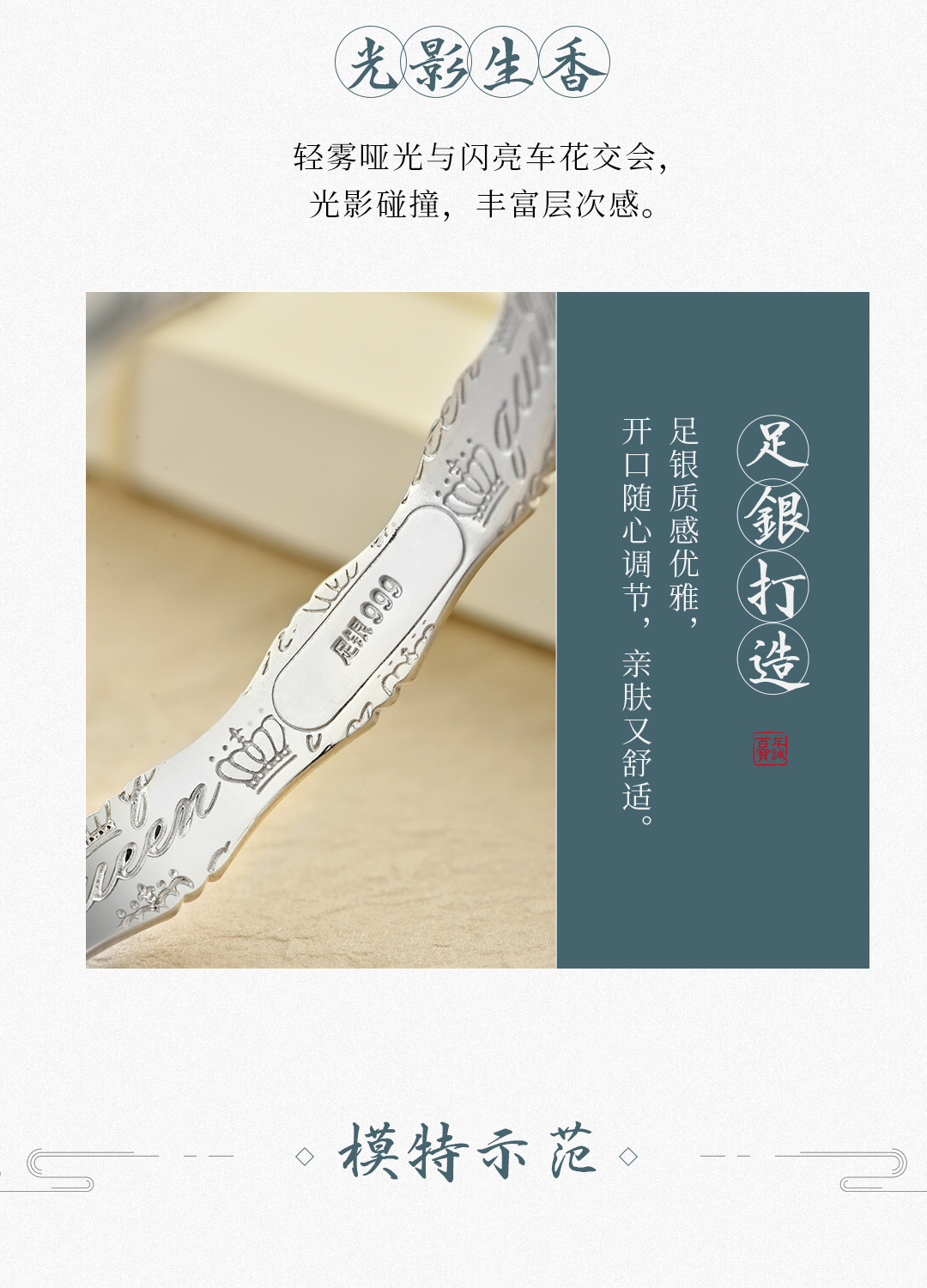 Một trăm năm vòng tay bạc Baocheng 999 sterling bạc phụ nữ phong cách tre phần mở chân ngàn phần vòng tay trang sức bạc cao vòng băng ngọc thủy tảo neja
