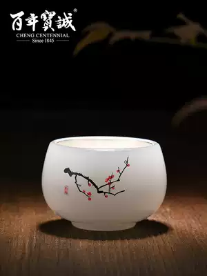 Centennial Baocheng Silver Tea Cup Glass Silver Cup Foot Silver Inner Bill Office Collection Send Leaders Gifts