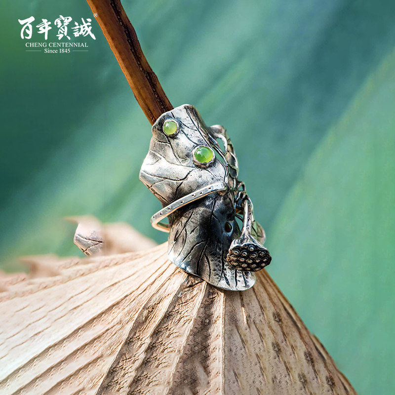 Centuries-old Treasure Autumn Horsefoot silver ring female Taiyin to make old national wind inlaid with jade joint ring personality adjustable ring