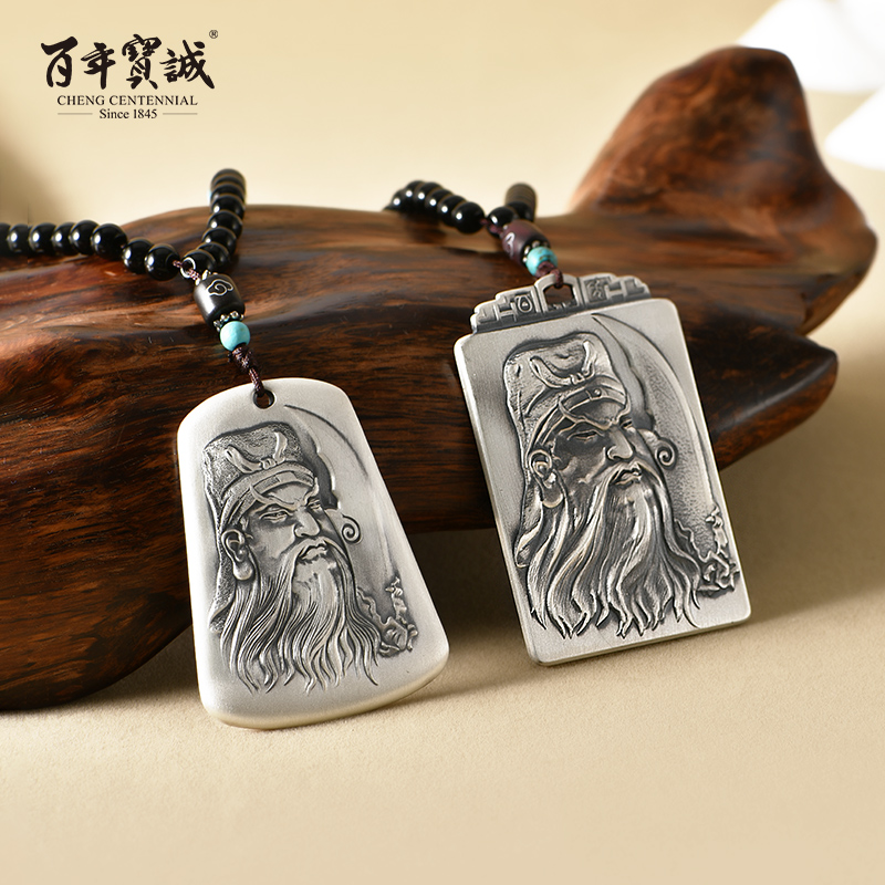 Centuries-old Baocheng Original Wucai Shenguan Gong pure silver pendant small crowdsourced design Feeling National Wind Guan Plume Silver Necklace