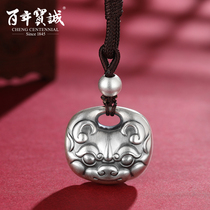 Centennial Baocheng Football Silver 999 Ancient Method God Beast Small Lock Bag Small Design Sense Silver Pendant Hanging Foot Silver Jewelry Gift