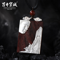 Centennial Baocheng epiphany wood inlaid silver necklace National Style men and women lobular red sandalwood pendant retro Zen Buddha neck ornaments