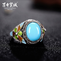 Centennial Baocheng 925 Silver Ring Female Cloisonne Open Filament Inlaid Turquoise Traditional Court Enamel Ring