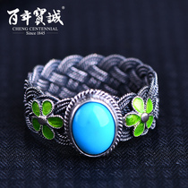 Centennial Baocheng Silver Ring Turquoise High Temperature Enamel 925 Silver Women Cloisonne