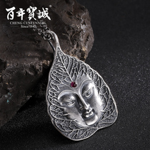 Centennial Baocheng original design foot silver National style Buddha necklace female foot silver Bodhisattva pendant male long silver chain